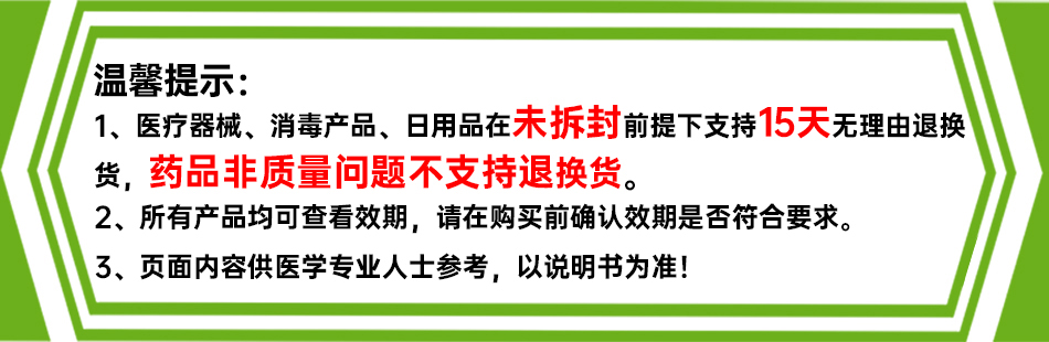苗苗问答