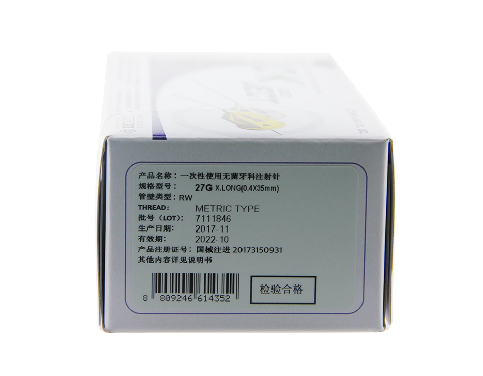 ck 碧兰麻必兰斯康杜尼麻药注射针头/一次性无菌牙科注射针头 0.