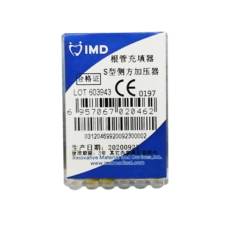埃蒙迪 镍钛根管充填器 i-flex手用s型侧方加压器  6支/盒 20# 21mm